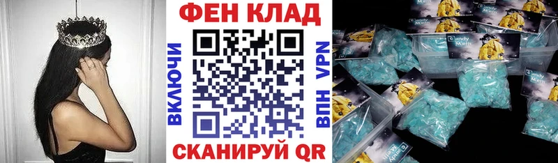 закладка ссылка на мегу tor АМФ Розовый Кореновск