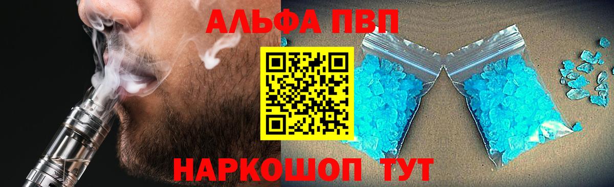 A PVP СК Кореновск