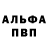 Alpha PVP СК КРИС Yuriy_ YTT