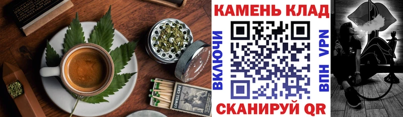 Печенье с ТГК марихуана  Кореновск 