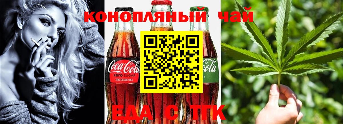 ГАШ  Канабис  Купить закладку  ЭКСТАЗИ  Вход с VPN  Кореновск  ГАШ  Меф кристаллы  Cocaine  Конопля 