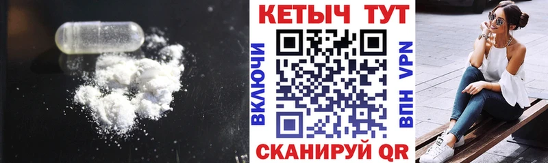 где продают наркотики Кореновск КЕТАМИН ketamine