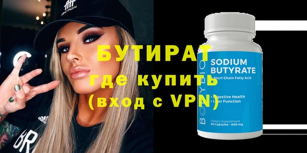 гидра Нефтекумск