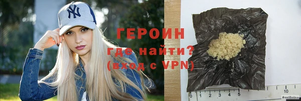 прущий лед Нея