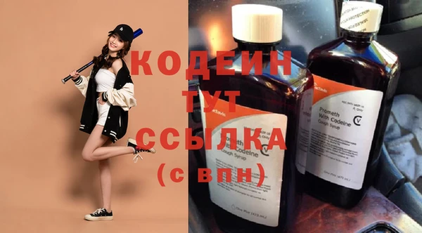 гидра Нефтекумск