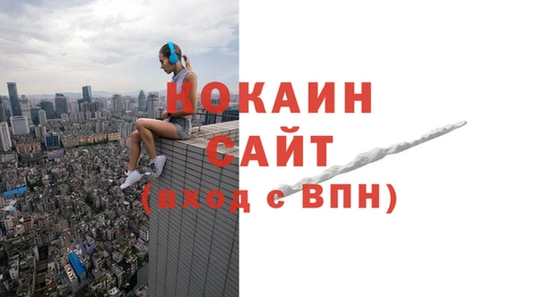 кокаин VHQ Нефтегорск