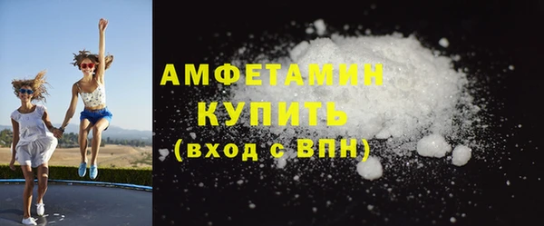 кокаин VHQ Нефтегорск
