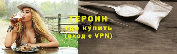 гидра Нефтекумск