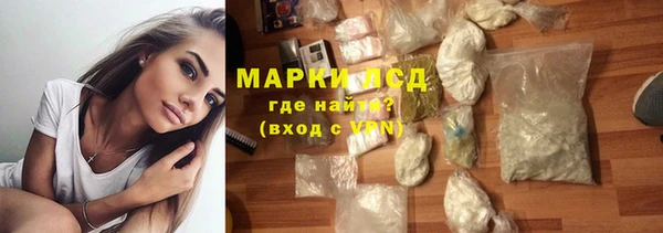 кокаин VHQ Нефтегорск