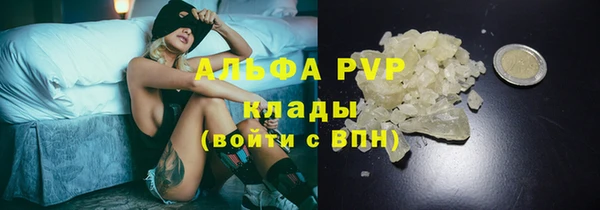 кокаин VHQ Нефтегорск