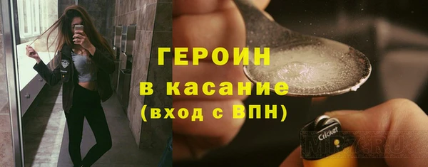 гидра Нефтекумск