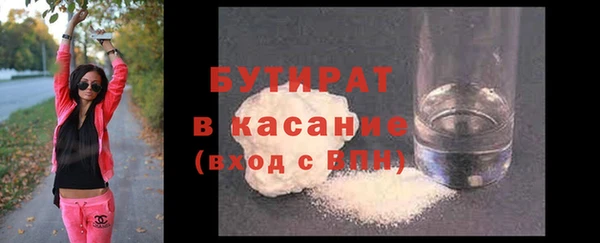 кокаин VHQ Нефтегорск