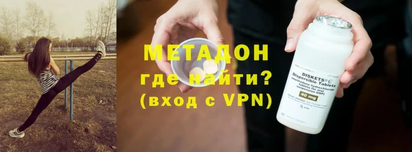 синтетический гашиш Бердск
