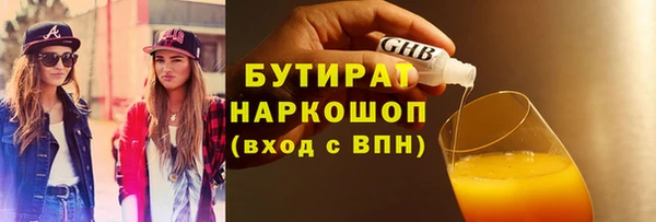 гидра Нефтекумск
