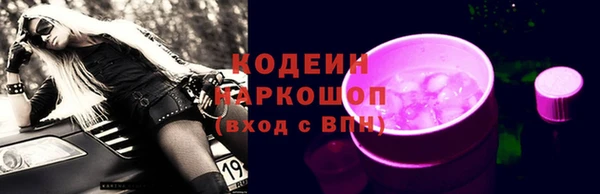 гидра Нефтекумск