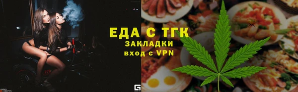 прущий лед Нея
