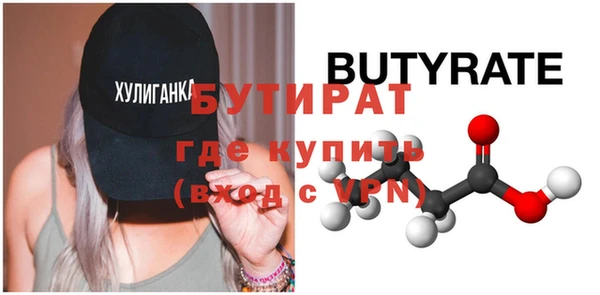 прущий лед Нея
