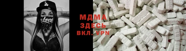 прущий лед Нея