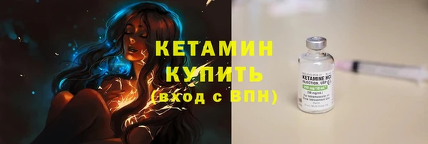 первитин Наволоки