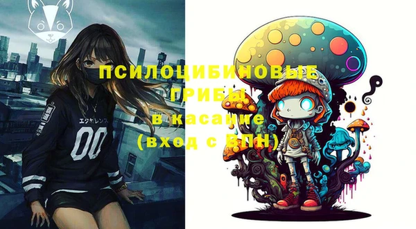 кокаин VHQ Нефтегорск