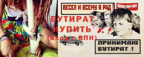 прущий лед Нея