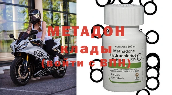 кокаин VHQ Нефтегорск