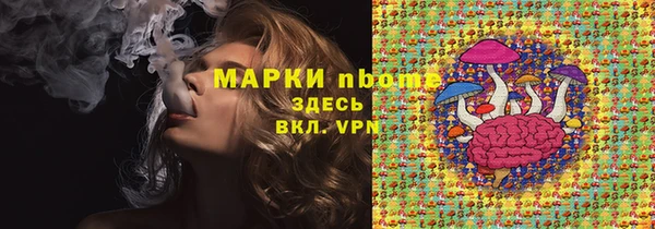 гидра Нефтекумск