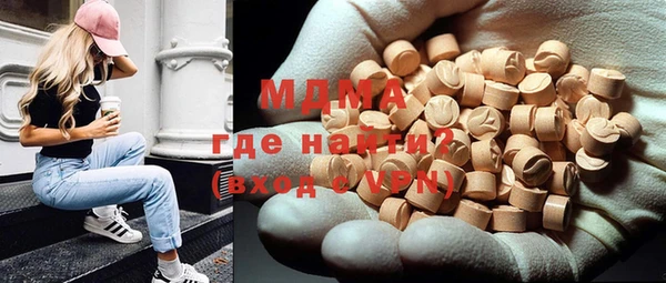 гидра Нефтекумск