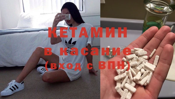 кокаин VHQ Нефтегорск