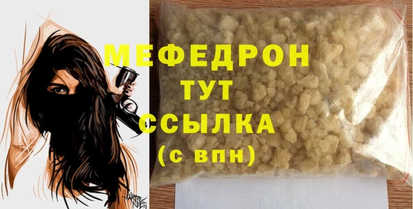кокаин VHQ Нефтегорск