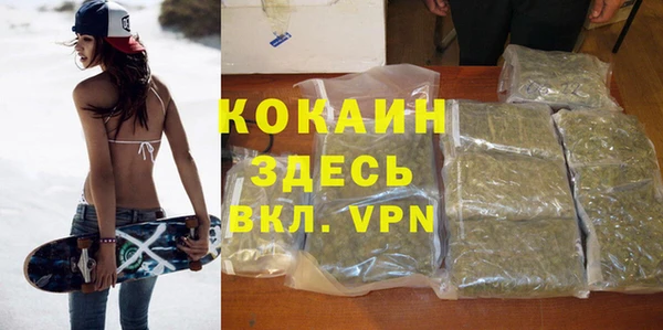кокаин VHQ Нефтегорск