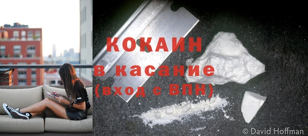 гидра Нефтекумск