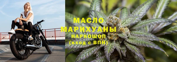 mdma Орехово-Зуево
