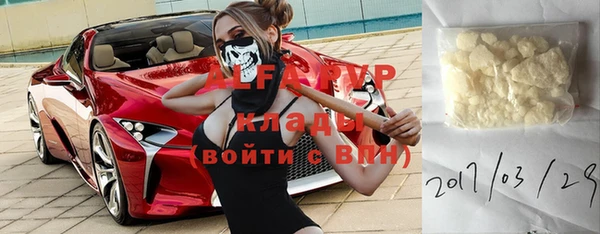 прущий лед Нея