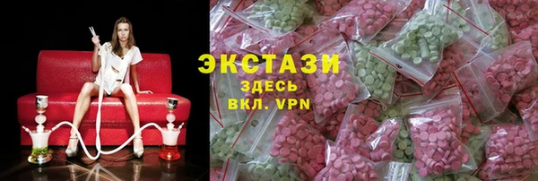 прущий лед Нея