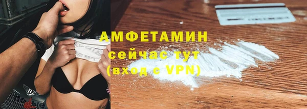кокаин VHQ Нефтегорск