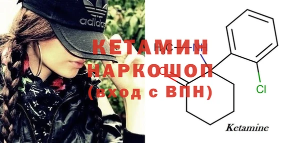 гидра Нефтекумск