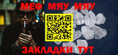 соль курить ск Балаково