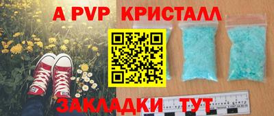 трава Балашиха