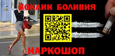 спиды Балахна