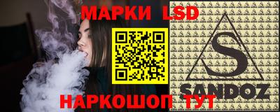 спиды Балахна