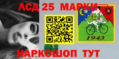 спиды Балахна