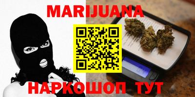 соль курить ск Балаково