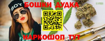 трава Балашиха