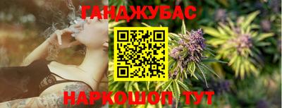 трава Балашиха