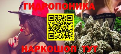 трава Балашиха