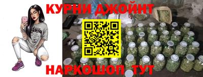 соль курить ск Балаково