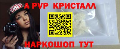 трава Балашиха