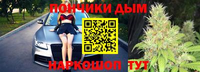трава Балашиха