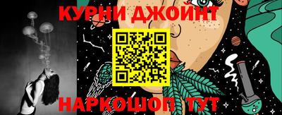 трава Балашиха